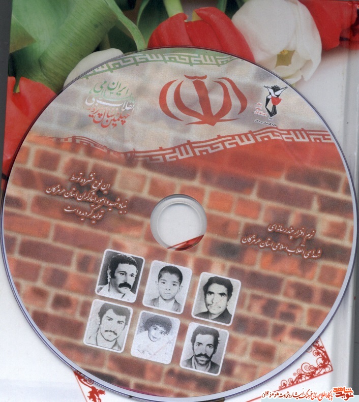رونمایی نرم افزار چندرسانه ای 