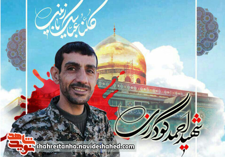 جشن تولد سه سالگی دختر شهید مدافع حرم «احمد گودرزی» در گلزار شهدا جشن تولد سه سالگی دختر شهید مدافع حرم «احمد گودرزی» در گلزار شهدا