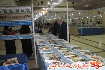 حضور نشر شاهد با 90 عنوان کتاب در نهمین نمایشگاه ملی کتاب دفاع مقدس