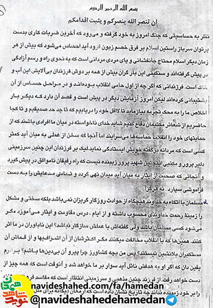 آنجا كه سخن از عمل باشد كمتر كسى مردانه بر گفته هاى خويش ايستادگى می کند آنجا كه سخن از عمل باشد كمتر كسى مردانه بر گفته هاى خويش ايستادگى می کند