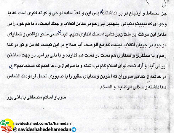 آنجا كه سخن از عمل باشد كمتر كسى مردانه بر گفته هاى خويش ايستادگى می کند آنجا كه سخن از عمل باشد كمتر كسى مردانه بر گفته هاى خويش ايستادگى می کند