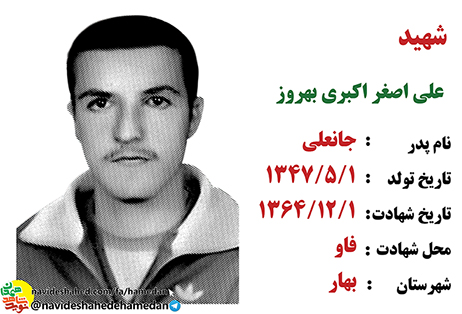 تا پیروزى كامل اسلام دست از مبارزه علیه كفر و نفاق برندارید تا پیروزى كامل اسلام دست از مبارزه علیه كفر و نفاق برندارید