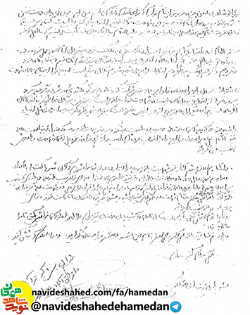 شهادت در راه خدا سیره اولیاء الله است شهادت در راه خدا سیره اولیاء الله است