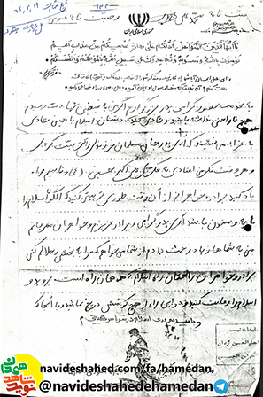 نگذارید دست ناپاکان روزگار گلهای اسلام را پرپر کند