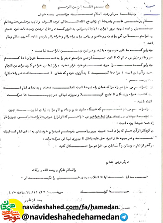وصيتنامه سرباز شهيد مرتضي به خوش وصيتنامه سرباز شهيد مرتضي به خوش