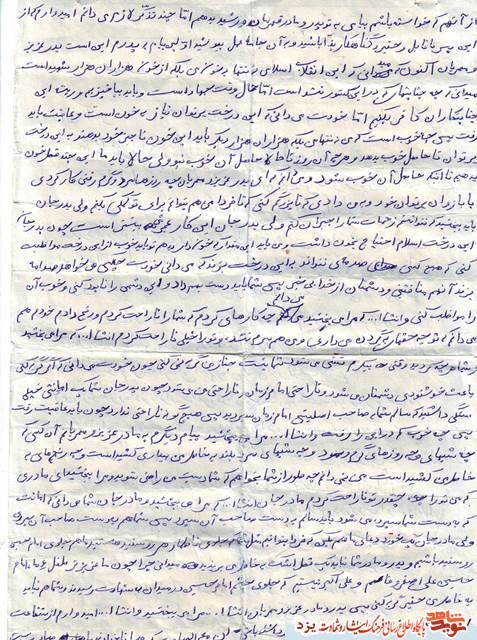 شهید دهقانی:جهاد کنید وقی کفر و کافر بر اسلام ضربه میزند... شهید دهقانی:جهاد کنید وقی کفر و کافر بر اسلام ضربه میزند...