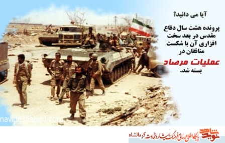 مسئولین میگفتند که با دشمن درحال صلح هستیم مسئولین میگفتند که با دشمن درحال صلح هستیم