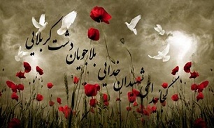 برگزاری آیین گرامیداشت شهدای مدافع حرم در تهران برگزاری آیین گرامیداشت شهدای مدافع حرم در تهران