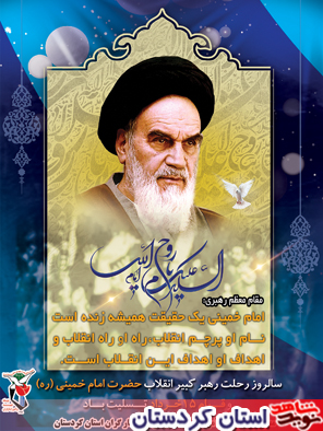 بنر تبليغي 16/15/14 خرداد ماه