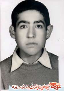زندگینامه شهیدان متولد سوم خرداد ماه یزد زندگینامه شهیدان متولد سوم خرداد ماه یزد