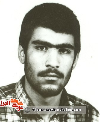 گنجینه یک شهید در نامه به یادگار مانده اش