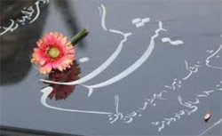 گرامیداشت شهدای گمنام در تهران برگزار می شود گرامیداشت شهدای گمنام در تهران برگزار می شود