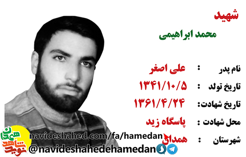 ملت غيور و شهيد پرور ايران زير بار ذلت شما نخواهند رفت ملت غيور و شهيد پرور ايران زير بار ذلت شما نخواهند رفت