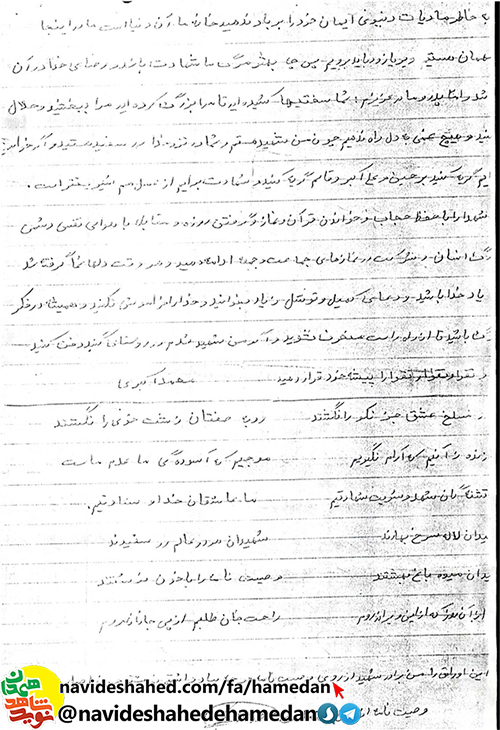 نماز ها را در اول وقت بخوانيد و توكل بر خدا كنيد و قرآن زياد بخوانيد نماز ها را در اول وقت بخوانيد و توكل بر خدا كنيد و قرآن زياد بخوانيد