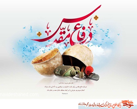یک نکته از هزاران(2 )؛ شبی خونین یک نکته از هزاران(2 )؛ شبی خونین
