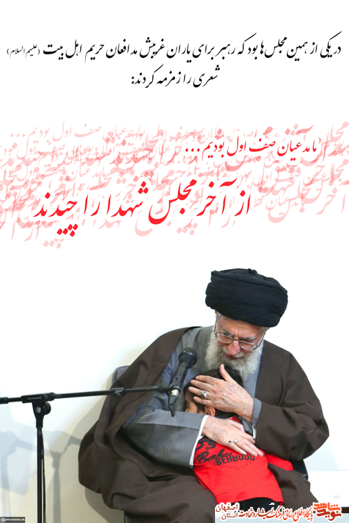 گزیده ای از وصایای شهدای کاشانی با موضوع تبلیغ گزیده ای از وصایای شهدای کاشانی با موضوع تبلیغ