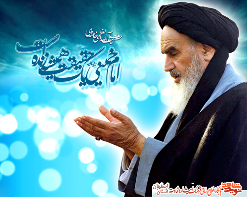 گزیده ای از وصایای شهدای کاشانی با موضوع تبلیغ گزیده ای از وصایای شهدای کاشانی با موضوع تبلیغ