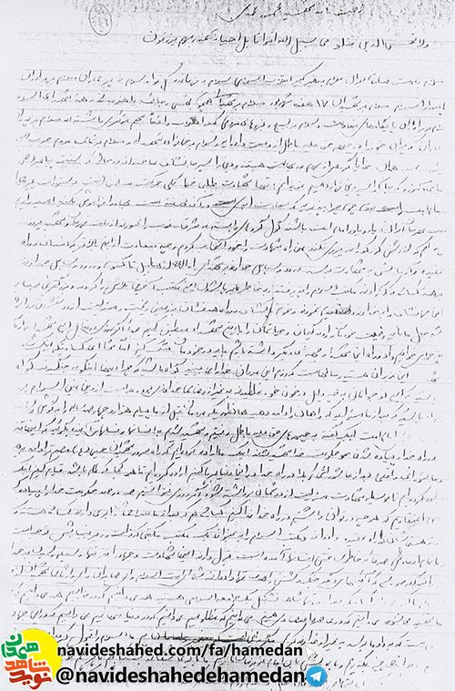 گروهی از مردم در جهالت هستند و دین را سپر جانشان ساخته اند گروهی از مردم در جهالت هستند و دین را سپر جانشان ساخته اند