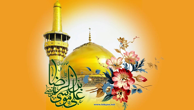 جلوه «هشتمین امام» در وصیت نامه شهیدان جلوه «هشتمین امام» در وصیت نامه شهیدان