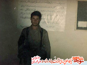 وصیت نامه پاسدار شهید محمد پویه نشین وصیت نامه پاسدار شهید محمد پویه نشین