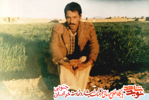 زندگی نامه شهید علیرضا بهرامی زندگی نامه شهید علیرضا بهرامی