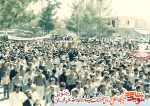 زندگینامه شهید ابوالقاسم تیموری نژاد زندگینامه شهید ابوالقاسم تیموری نژاد