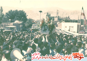 زندگینامه شهید ابوالقاسم تیموری نژاد زندگینامه شهید ابوالقاسم تیموری نژاد