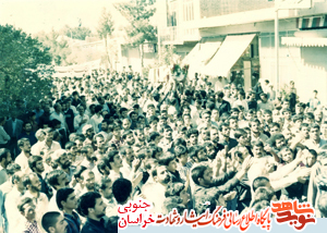 زندگینامه شهید ابوالقاسم تیموری نژاد زندگینامه شهید ابوالقاسم تیموری نژاد