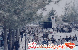 زندگینامه شهید ابوالقاسم تیموری نژاد زندگینامه شهید ابوالقاسم تیموری نژاد