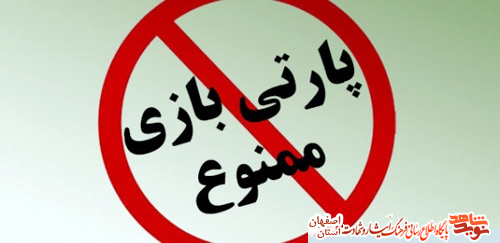 مبارزه با فساد در وصایای شهدای کاشانی مبارزه با فساد در وصایای شهدای کاشانی