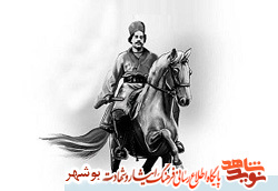 مراسم روز ملی مبارزه با استعمار در دیار شهید رئیسعلی دلواری برگزار شد