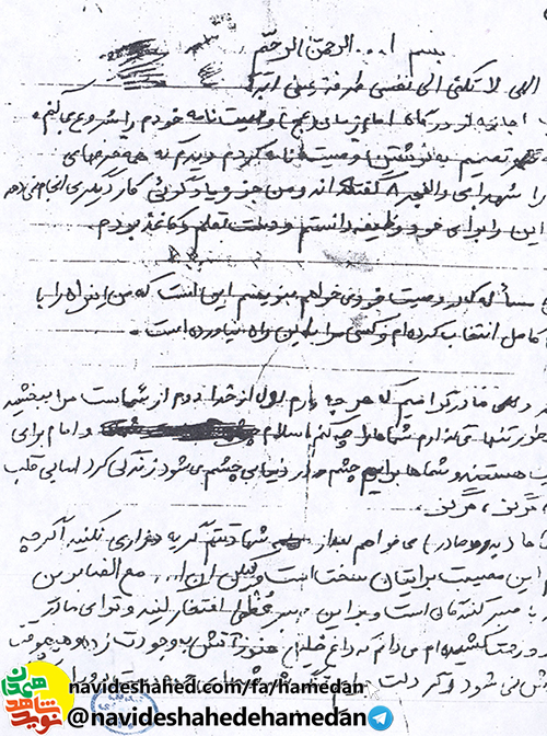 وصيتنامه دانش آموز شهید جليل شرفى وصيتنامه دانش آموز شهید جليل شرفى