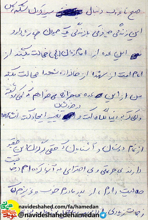 چه دردى از اين بالاتر كه عده اى كوچكترين تغييری در آنها رخ ندهد چه دردى از اين بالاتر كه عده اى كوچكترين تغييری در آنها رخ ندهد