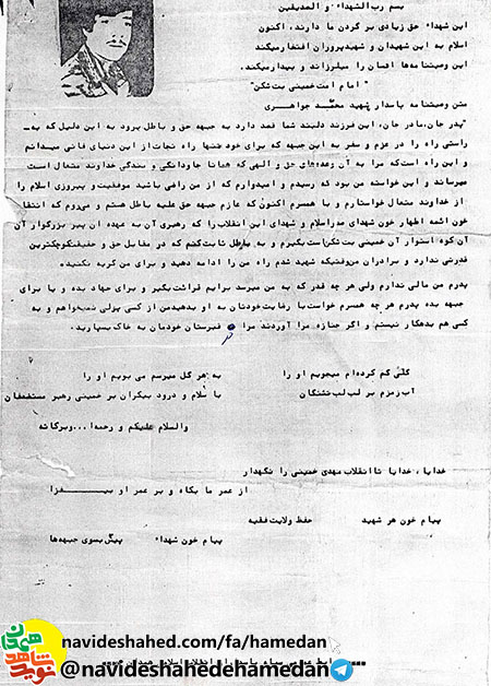 موفقيت و پيروزي اسلام را از خداوند متعال خواستارم موفقيت و پيروزي اسلام را از خداوند متعال خواستارم