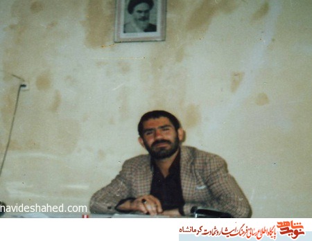 مروری بر زندگینامه معلم شهید ایوب شیرخانی مروری بر زندگینامه معلم شهید ایوب شیرخانی