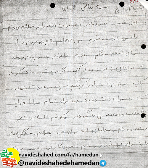 میکوشم تا اسلام را به ثمر برسانم میکوشم تا اسلام را به ثمر برسانم