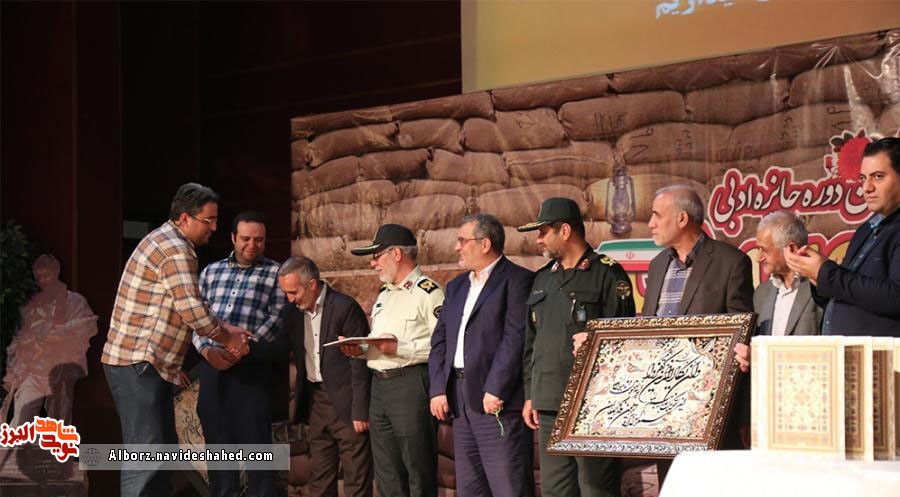 اختتامیه جایزه ادبی «یوسف» با حضور نویسندگان البرزی برگزار شد اختتامیه جایزه ادبی «یوسف» با حضور نویسندگان البرزی برگزار شد