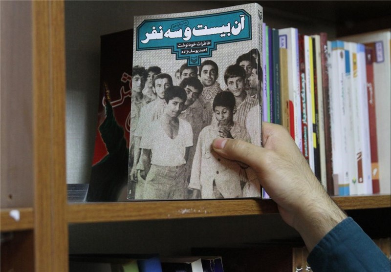 جلد سوم خاطرات «آن بیست و سه نفر» منتشر میشود جلد سوم خاطرات «آن بیست و سه نفر» منتشر میشود