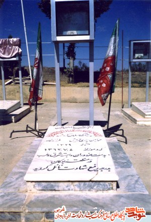 شهید راه اسلام گریه ندارد شهید راه اسلام گریه ندارد