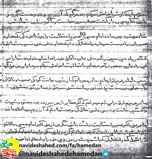 امیدوارم با شهادتم افتخاری نصیب شما کنم امیدوارم با شهادتم افتخاری نصیب شما کنم