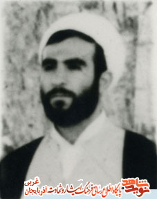 تصاویر دیده نشده از روحانی شهید «محمد حسنی» تصاویر دیده نشده از روحانی شهید «محمد حسنی»