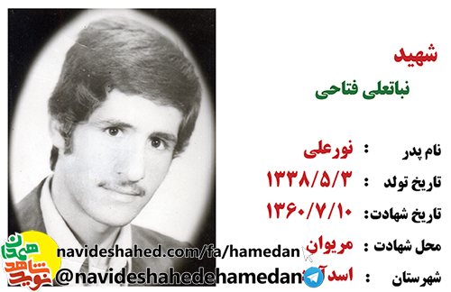 لذیذترین لذتها برای من همچون پر کاهی است در برابر شهادت لذیذترین لذتها برای من همچون پر کاهی است در برابر شهادت