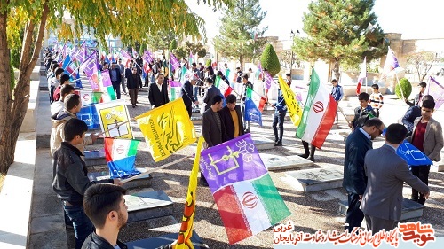 گزارش تصویری/ مزار شهدای بوکان غبارروبی و گلباران شد گزارش تصویری/ مزار شهدای بوکان غبارروبی و گلباران شد