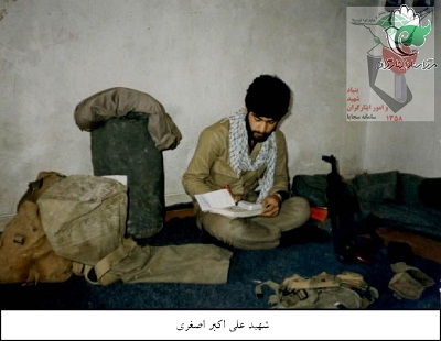 زندگینامه شهید علی اکبر اصغری+تصاویر زندگینامه شهید علی اکبر اصغری+تصاویر