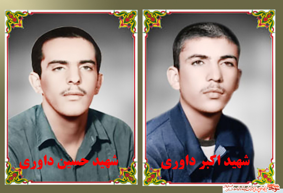 درگذشت مادر بزرگوار شهيدان والامقام اكبر و حسين داوري درگذشت مادر بزرگوار شهيدان والامقام اكبر و حسين داوري