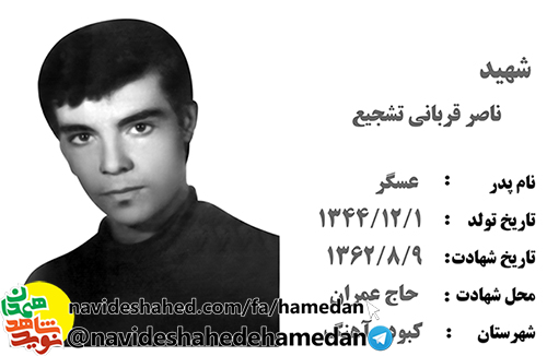 جنگ حق بر عليه باطل را ثابت نگه دارید