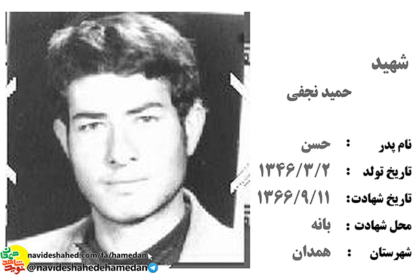 شهادت کمال انسانیت است شهادت کمال انسانیت است