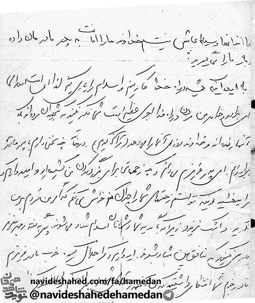 شهادت کمال انسانیت است شهادت کمال انسانیت است