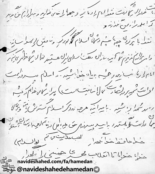شهادت کمال انسانیت است شهادت کمال انسانیت است