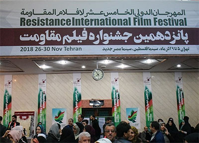 ۳ فیلم برگزیده مردمی جشنواره مقاومت معرفی شد ۳ فیلم برگزیده مردمی جشنواره مقاومت معرفی شد